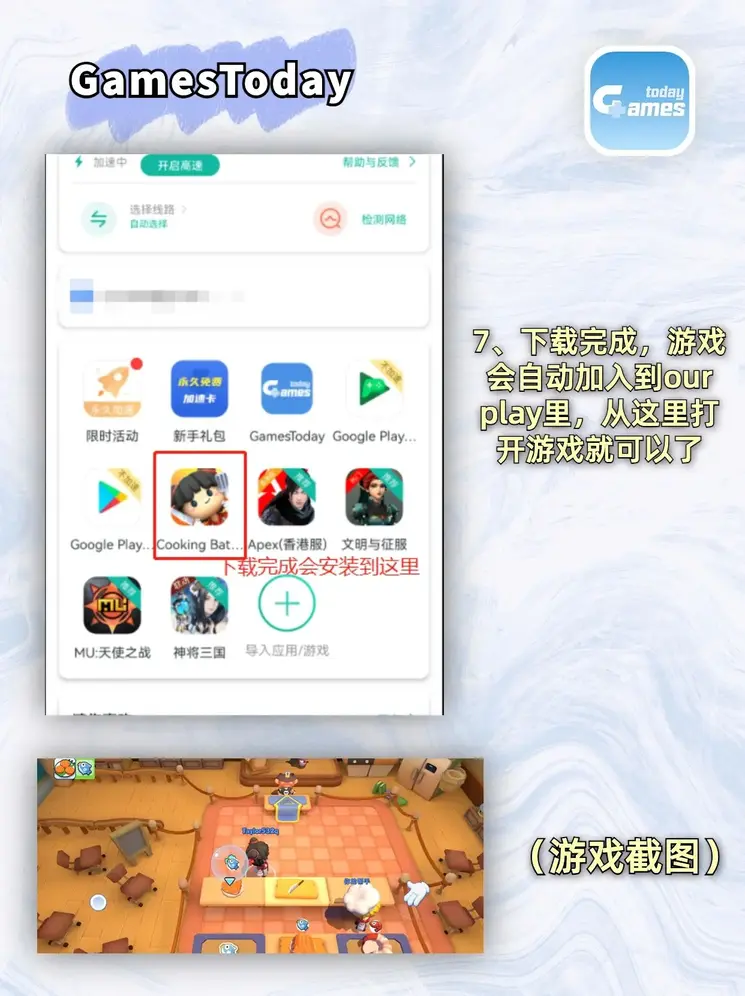 威尼斯人棋牌官网最新截图3