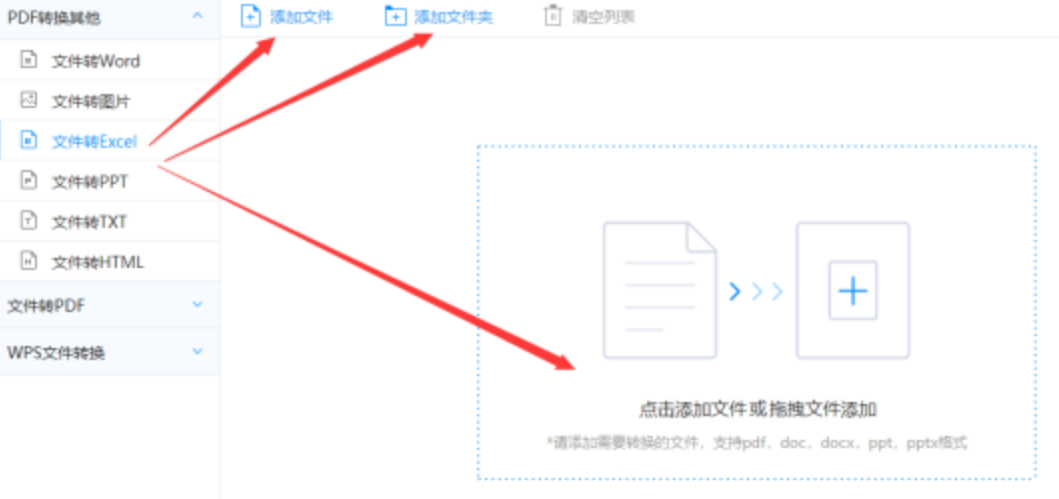 威尼斯人棋牌官网最新使用讲解 - 选择文件格式